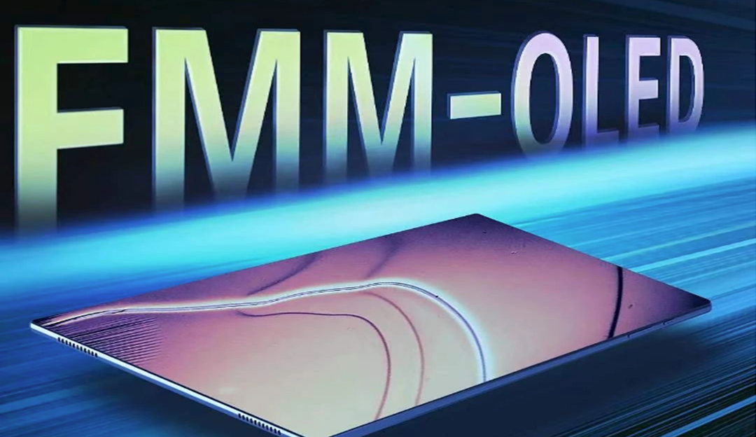 突破关键技术！TCL利来w66推出极致超轻薄平板电脑解决方案